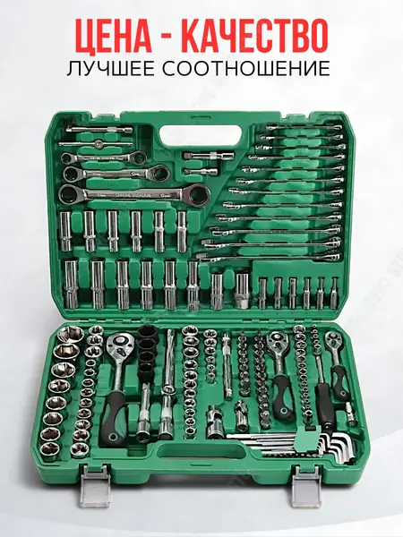 Набор инструментов для автомобиля