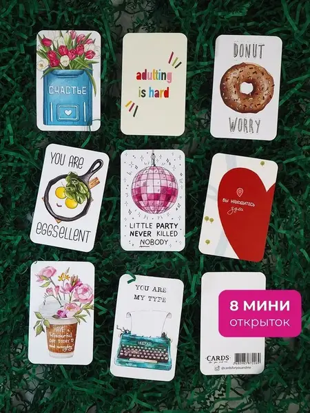 Набор бирок