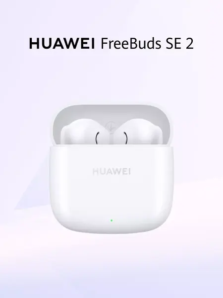 Наушники HUAWEI FreeBuds SE 2