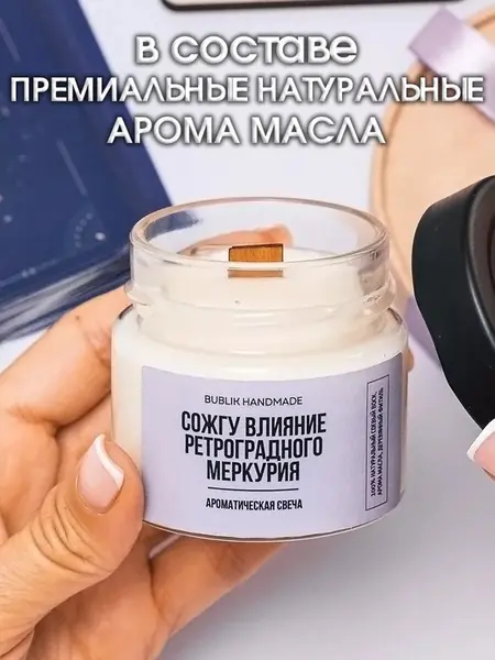 Подарочный набор