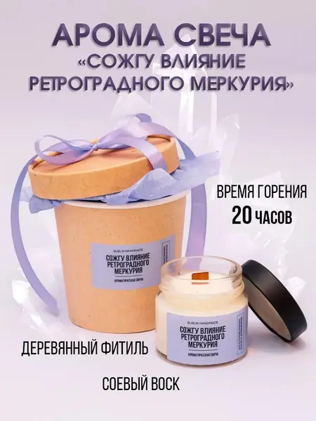 Подарочный набор
