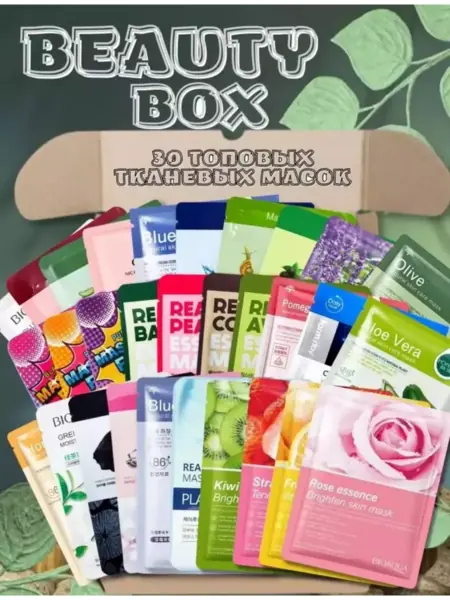 Маска для лица