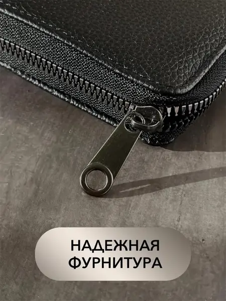 Картхолдер кошелёк