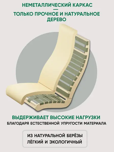 Кресло качалка