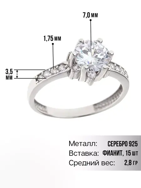 Кольцо серебро