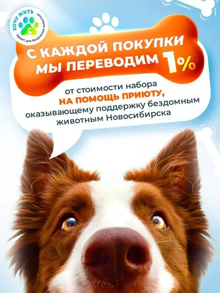 Наклейка на карту