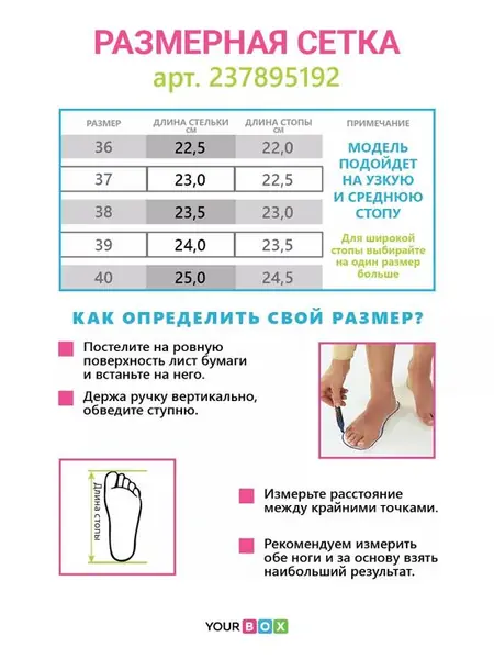 Кеды на платформе