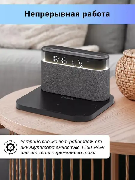 Портативная колонка-ночник с беспроводной зарядкой
