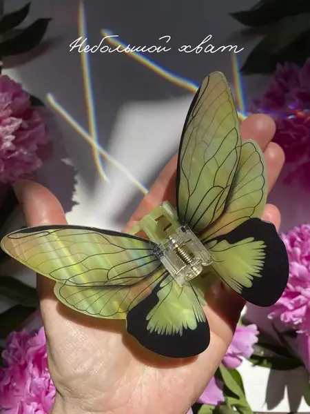 Заколка-бабочка