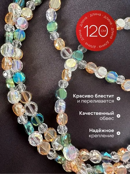 Шнурок для телефона
