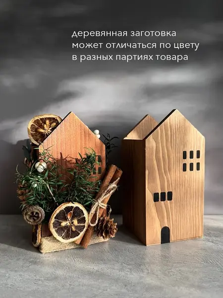 Набор для творчества