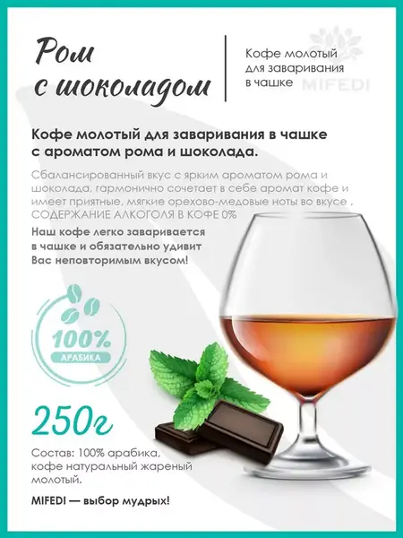 Набор кофе Бейлис