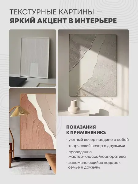 Набор для творчества
