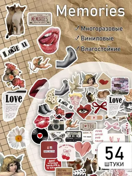Наклейки на телефон милые