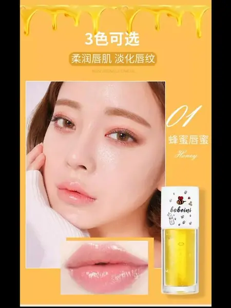 Блеск для губ «Медовый глянец»