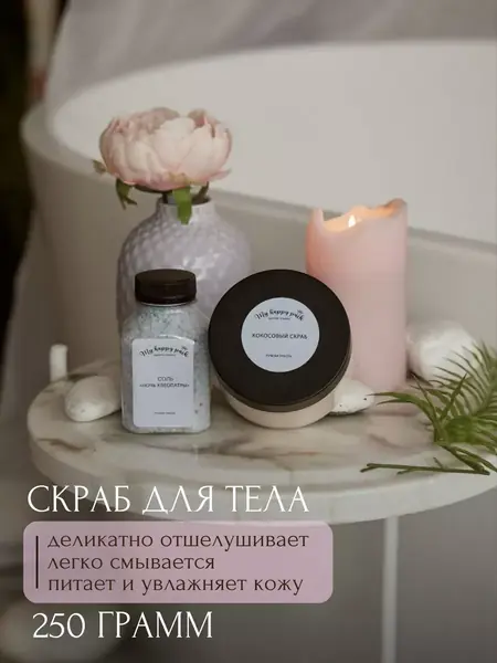 Набор для женщин