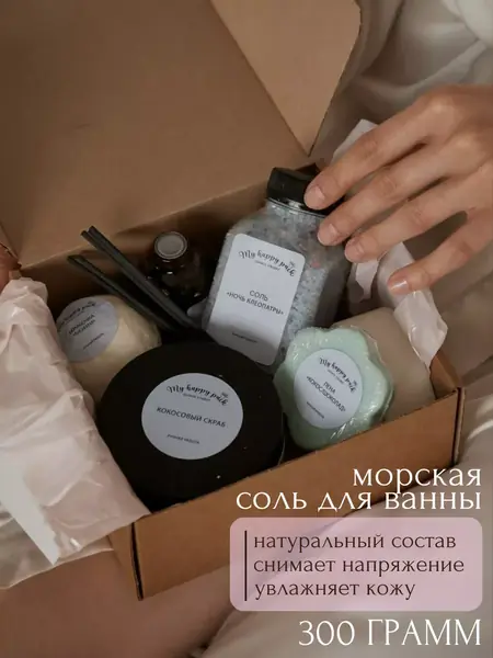 Набор для женщин