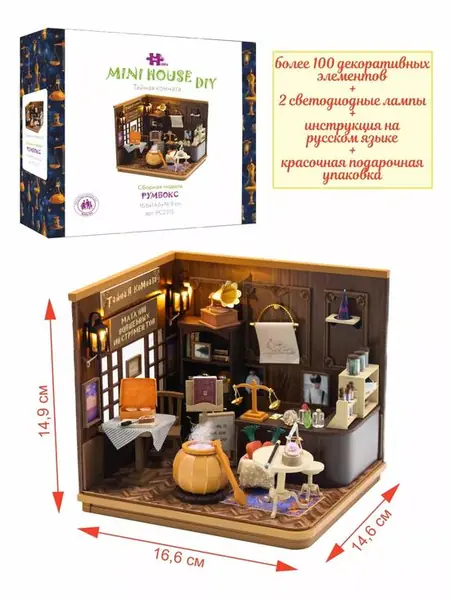 Румбокс «Гарри Поттер»