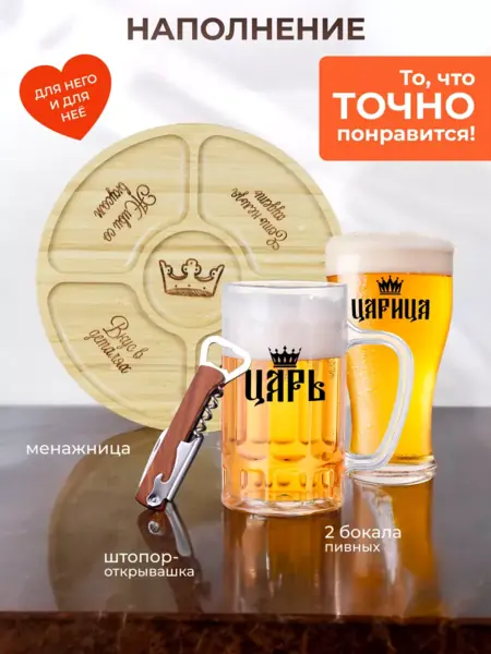 Подарочный набор