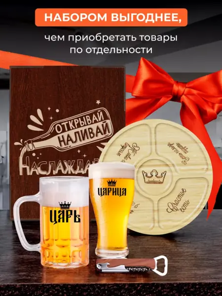 Подарочный набор