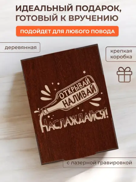 Подарочный набор