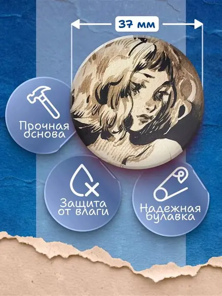 Значки на рюкзак