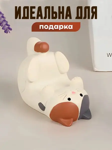 Подставка для телефона