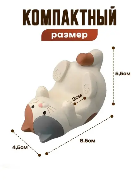 Подставка для телефона