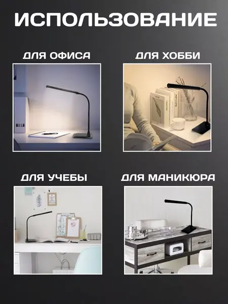 Лампа светодиодная