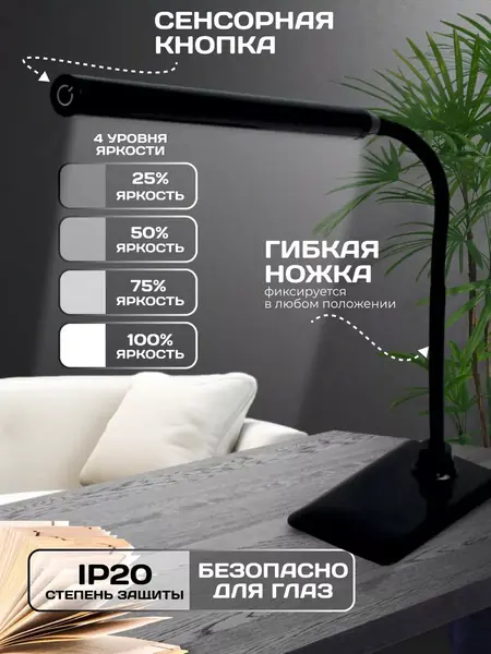 Лампа светодиодная