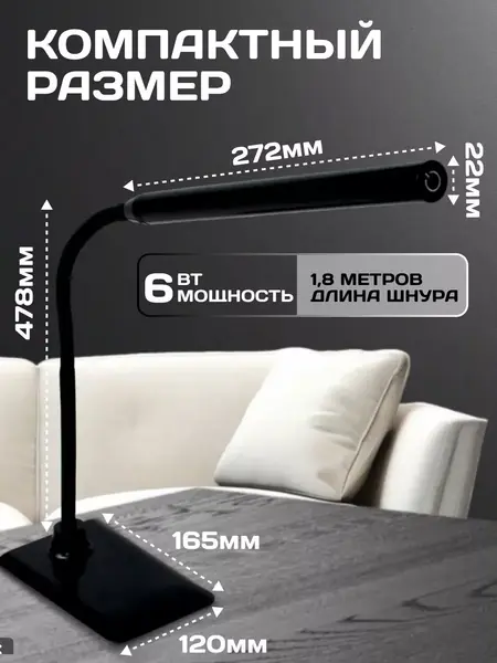 Лампа светодиодная