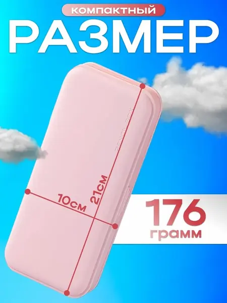 Школьный набор