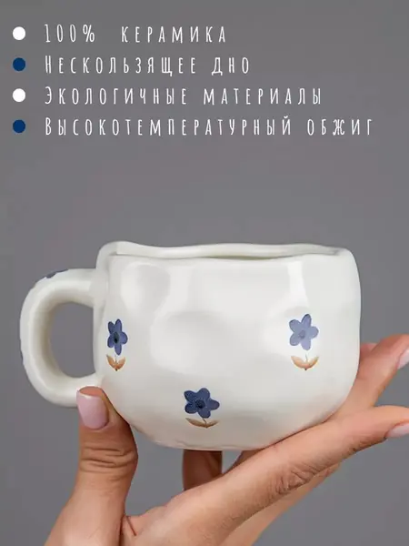 Чайная пара