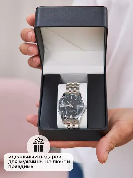 Кварцевые часы