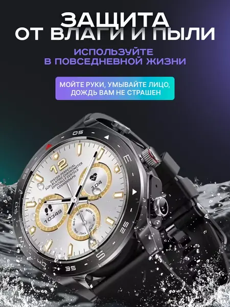 Смарт часы LK 8