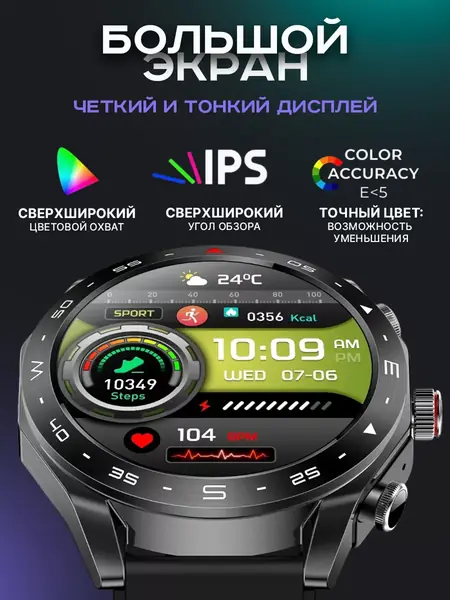 Смарт часы LK 8