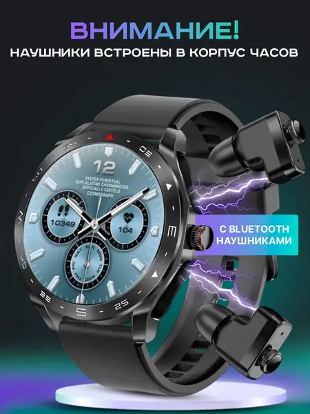 Смарт часы LK 8