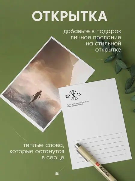 Спа