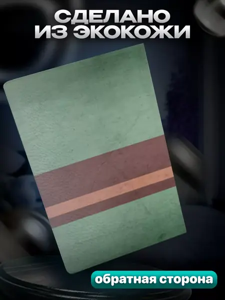 Обложка Унесённые призраками