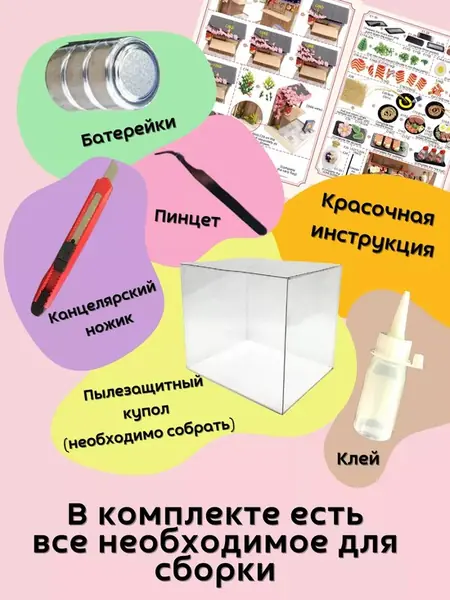 Румбокс
