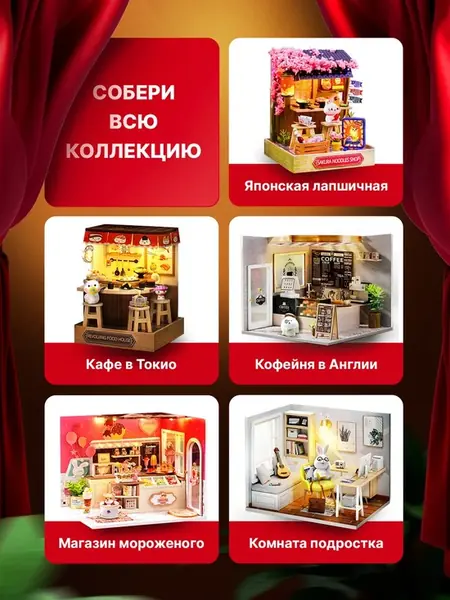 Румбокс
