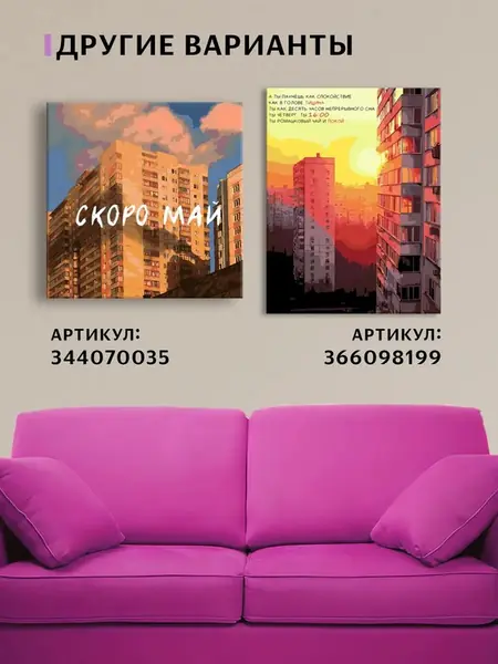 Ты моё