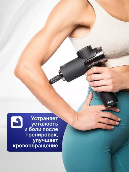 Массажер для шеи и тела