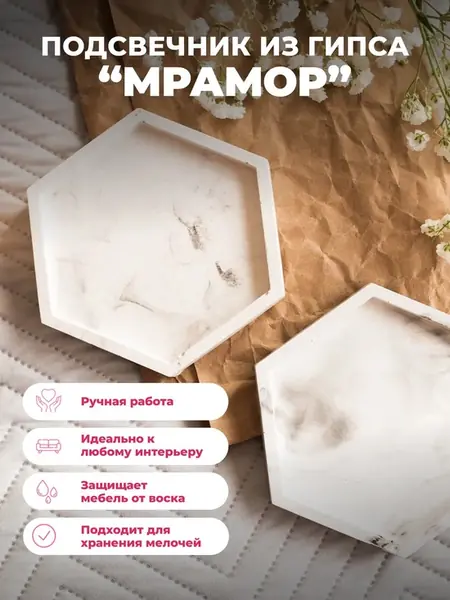 Подарочный набор