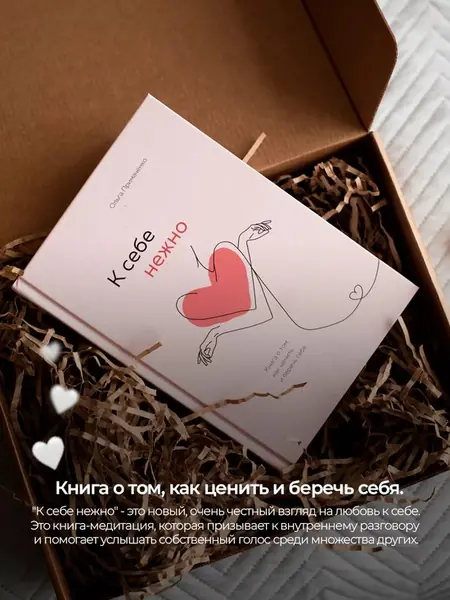 Подарочный набор