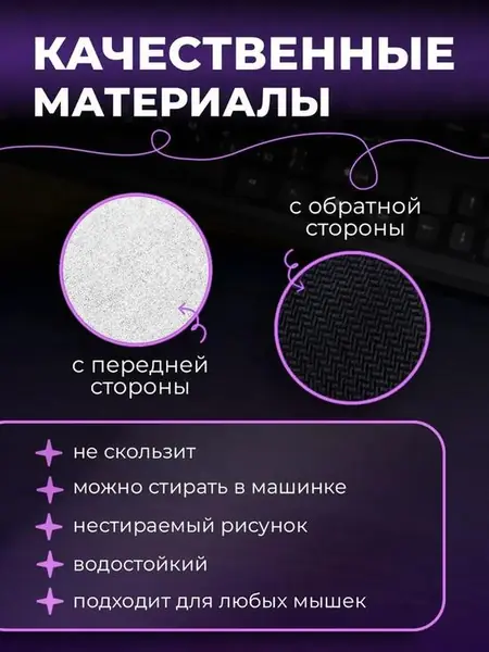 Коврик для мыши «Выходи за меня» Rilakkuma