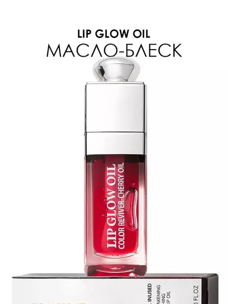 Сияние на губах.