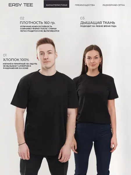 Футболка оверсайз