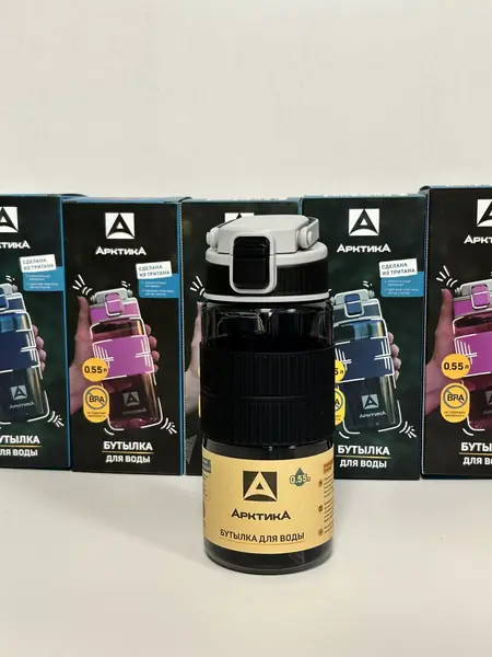 Спортивная бутыль