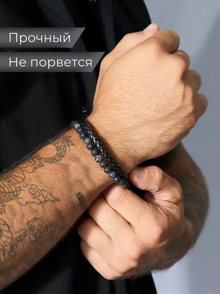 Браслет из натуральных камней